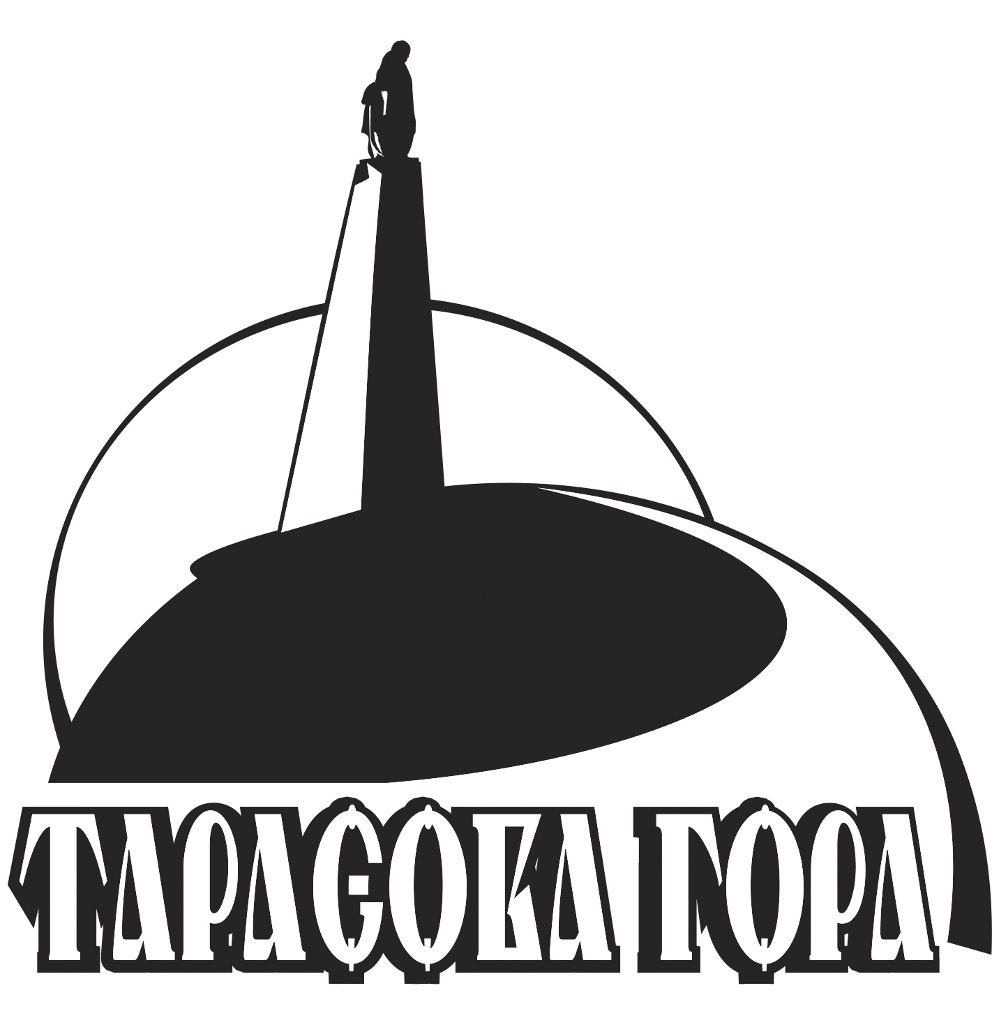 Шевченківський національний заповідник